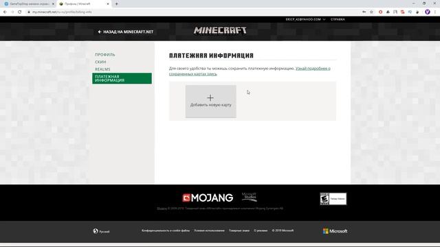 КАК ЗАЙТИ НА СЕРВЕР HYPIXEL? || ГДЕ КУПИТЬ ЛИЦЕНЗИЮ МАЙНКРАФТ? смотреть онлайн