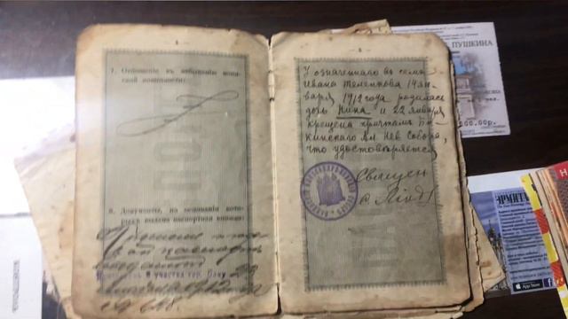 Христианские дети Про Прародственников смотреть онлайн