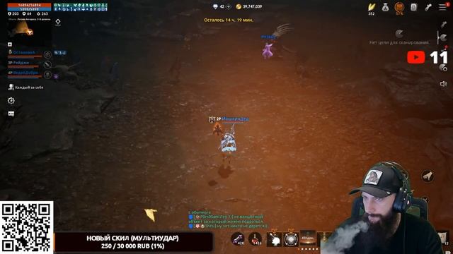 ?Lineage 2M ЛЕОНА 3 \ САМЫЙ СЛАБЫЙ ЛУК Lineage 2M L2M Л2М Lineage2m