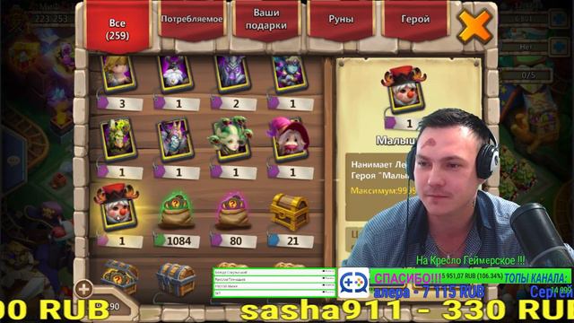 Роллинг Коллекционера На Лидере !!! Эх Микро Глюкнул !!! Извиняюсь !!! смотреть онлайн