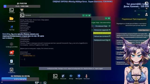 ? Игра где нужно писать код? [Anonymous Hacker Simulator: Prologue] #втубер #Ехидная #ruvtuber