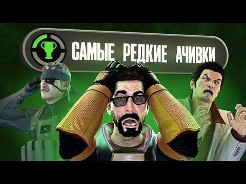 Мы выбьем самую тяжёлую ачивку