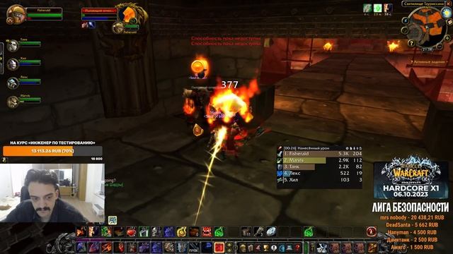 WoW HARDCORE CLASSIC - Вождь БЕРЁТ 60?! Почти 250 ЧАСОВ! смотреть онлайн
