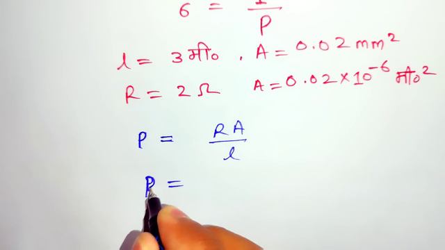 12th Physics 10 important Numerical 2024 // 12th Physics के 10 महत्वपूर्ण आंकिक प्रश्न 2024 смотреть онлайн