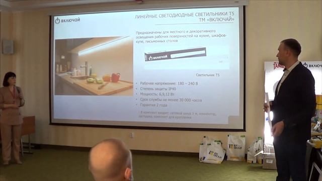 13 Линейные светильники смотреть онлайн