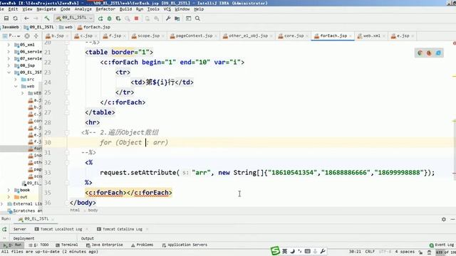 【尚硅谷JavaWeb之EL&JSTL】19 使用forEach遍历Object数组 смотреть онлайн