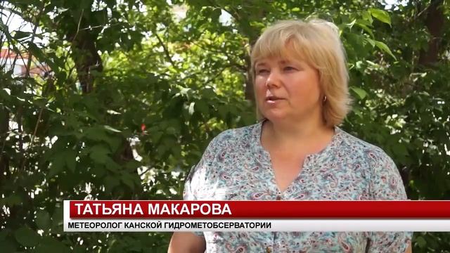 ПОГОДА НА МЕСЯЦ смотреть онлайн