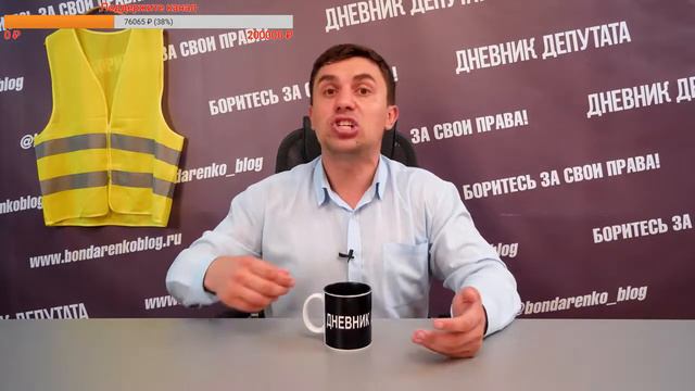 Бондаренко о самоорганизации населения и советах смотреть онлайн