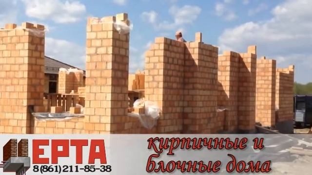 Презентация ЦЕРТА смотреть онлайн