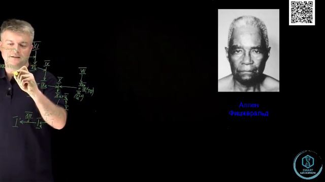 Биохимия: Открытие ХV заключительного фактора свертываемости крови смотреть онлайн