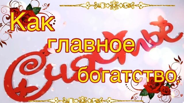 С Добрым Утром!?Хорошего Дня и Отличного Настроения! Сергей Чекалин! Музыкальная Открытка Пожелания смотреть онлайн