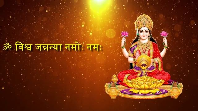 माँ लक्ष्मी मंत्र 108| Maa Laxmi Mantra |Vickey Prasad|#mahalaxmi#laxmi #laxmipuja#bhakti devotiona смотреть онлайн