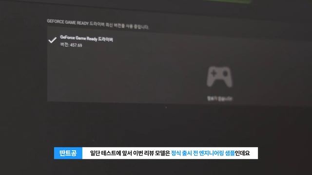 드디어 나왔다! RTX3070 그래픽카드가 탑재된 게이밍 노트북 세대교체 가능할까? feat 기가바이트 AORUS 15P XC i7 смотреть онлайн