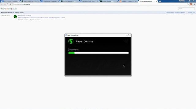 Razer Comms как зарегистрироваться