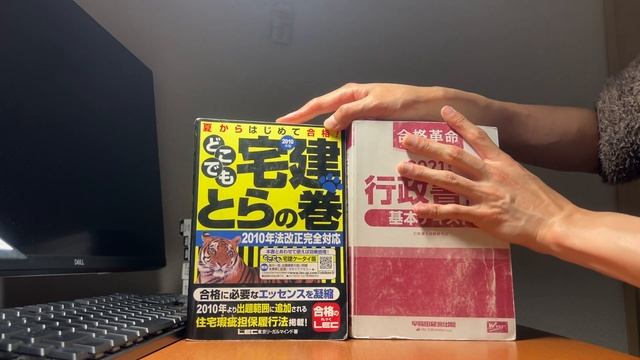 資格勉強。 雑談　#行政書士 #資格 ＃行政書士試験　＃独学　＃宅建士　＃宅建 смотреть онлайн
