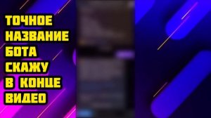 Как скачать сторис с телеграмма 2023