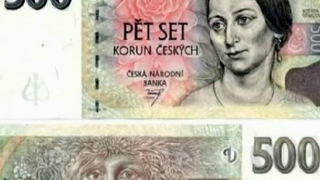 Чешская крона смотреть онлайн