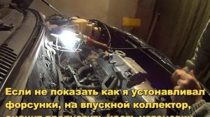 КАК Установить выпускной, впускной коллектор, форсунки ДВС ВАЗ 2111 8 кл! Подробно ! injector repai