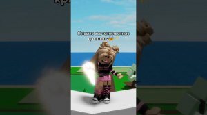 Мистика всё ближе…Думаете стоит продолжать? #роблокс #игры #смешное #интересное