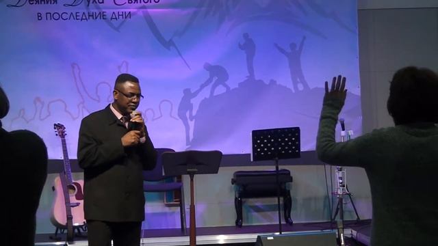 Ретрит «Деяния Духа Святого в последние дни». 12.04.2018 г. Блок 2. Часть 6 смотреть онлайн