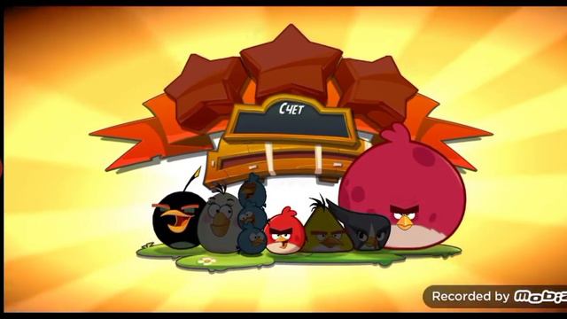 энгри бердс 2 прохождение смотреть онлайн