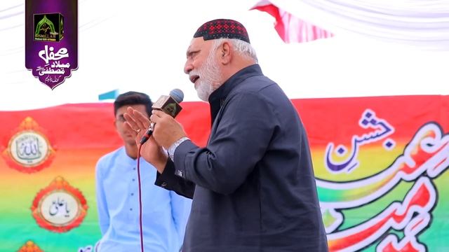 2020 Emotional Kalam Jadon Ma Apnia Vakhan Khatawan Ya RasoolAllah(S.A.W) Sabir Sardar смотреть онлайн