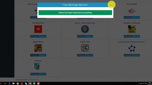 Панель Facebook Marketing смотреть онлайн
