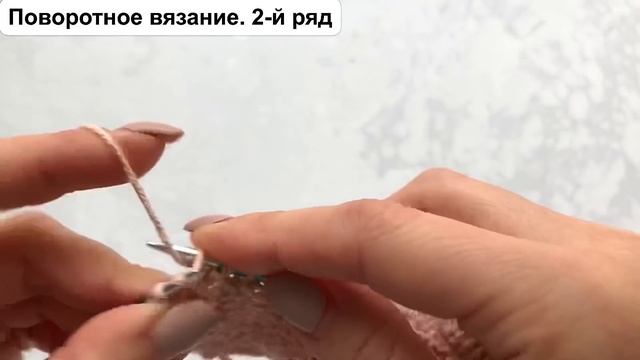Очень КРАСИВОЕ ЗАКРЫТИЕ петель! Идеально для лицевой глади! Закрытие петель «болгарский зачин». смотреть онлайн
