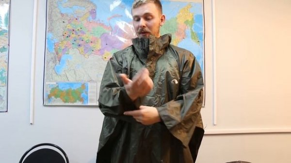 Дождевик Tatonka «Poncho» | 3599 руб. ($53)