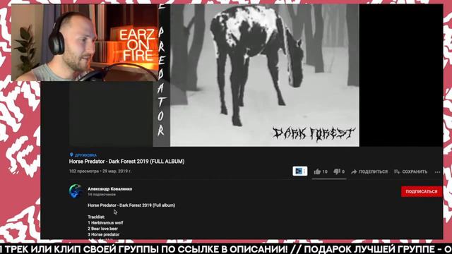 СЛУШАЮ ВАШИ ГРУППЫ! - 15.08.21 смотреть онлайн
