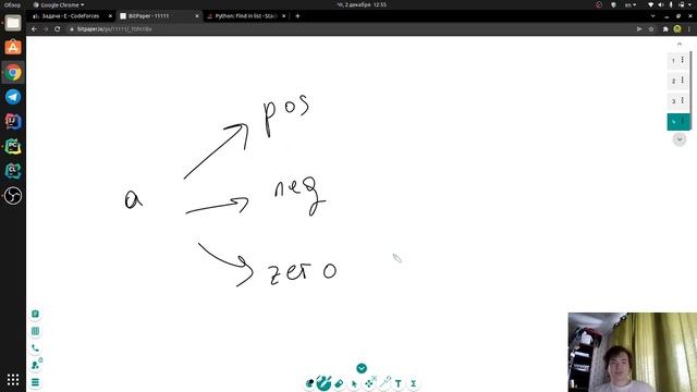 02.12 Массивы