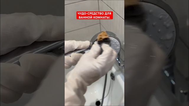 Чем отмыть известковый налет? Удалить ржавчину? Мочевой камень в унитазе? Ответ очевиден – АКРИЛАН! смотреть онлайн