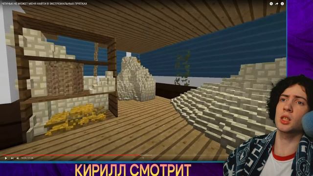 ЭДИСОН ЧПУНЬК НЕ МОЖЕТ МЕНЯ НАЙТИ В ЭКСТРЕМАЛЬНЫХ ПРЯТКАХ РЕАКЦИЯ НА ЭДИСОНА СНАЙПЕРЫ ПРЯТКИ МАЙН смотреть онлайн