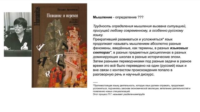 Продолжение беседы Максима Осовского и ГенШИ про схему мыследеятельсности_часть_ 10 HD 1080p смотреть онлайн