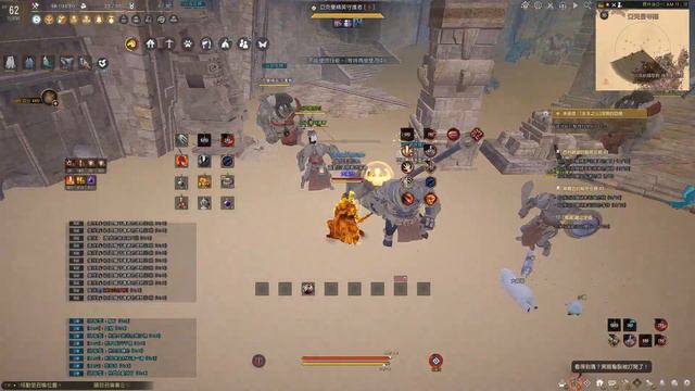 Black Desert Aakman Elite Guardian Compass Rotation смотреть онлайн