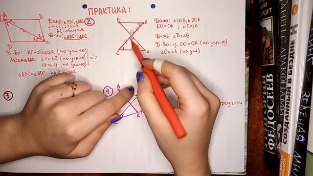 7 класс. Второй признак равенства треугольников. Геометрия смотреть онлайн