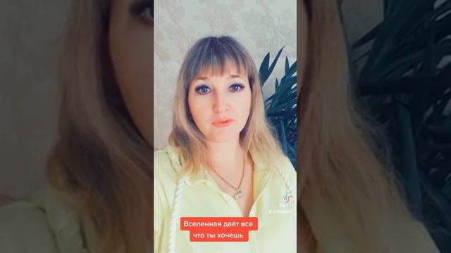 Всё что у тебя есть, это то о чем ты думаешь!!! смотреть онлайн