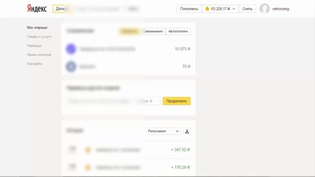 Турбо Конвертер смотреть онлайн