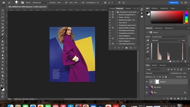 Перекрас, замена цвета в фотошопе. смотреть онлайн