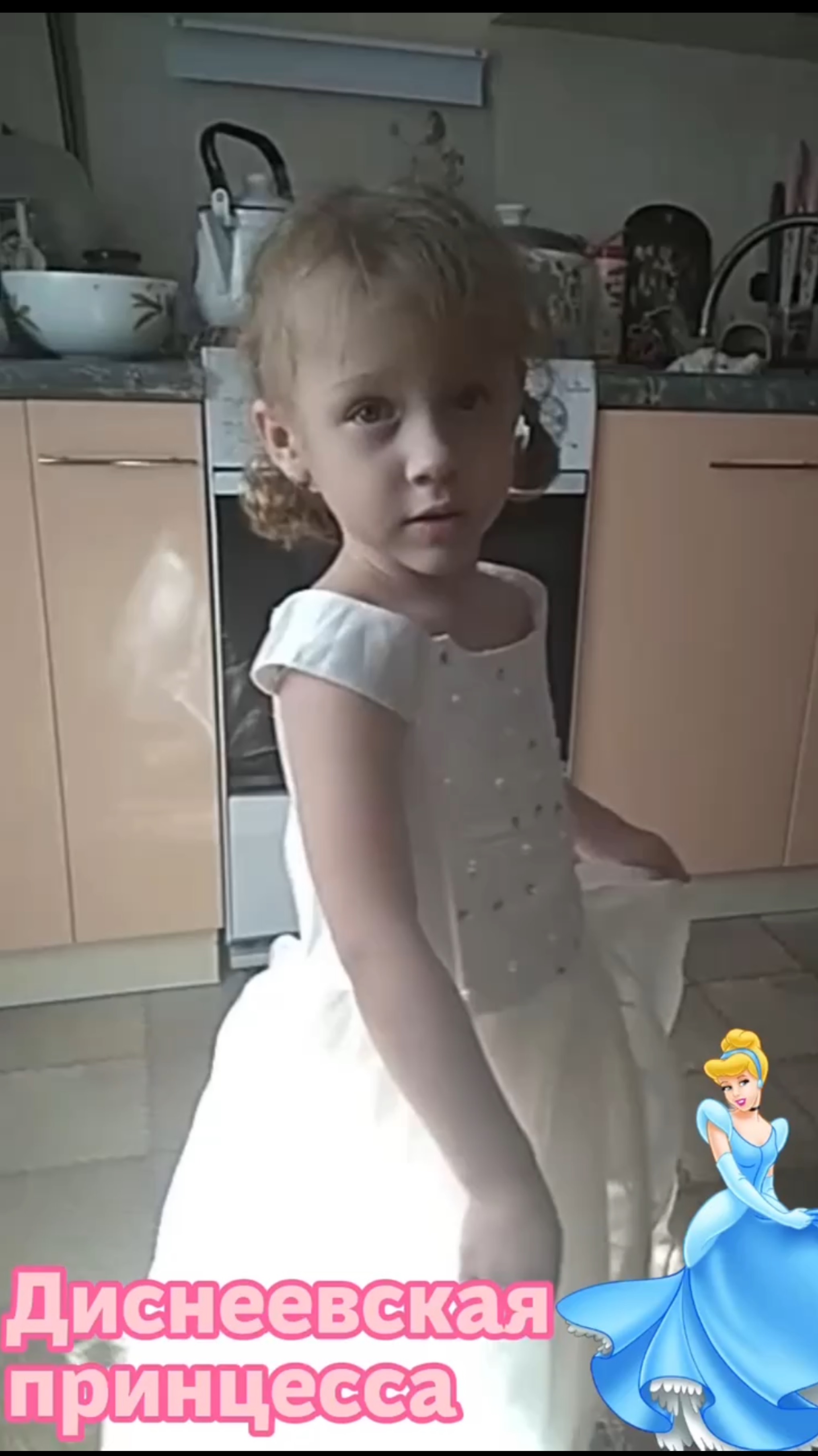 Диснеевская принцесса смотреть онлайн