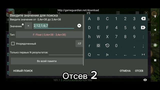 DragonSim — Как сделать быстрые атаки у детёныша? (версия 204) смотреть онлайн