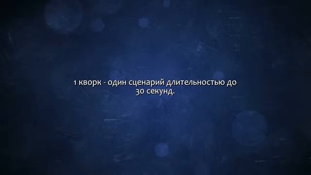 Напишу сценарий видеоролика. Сделаю за 500 рублей! смотреть онлайн