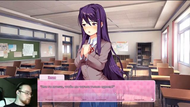 ПОЛУЧАЕМ ВЫСШИЕ ОБРАЗОВАНИЯ ЮРИ! ► (Рут юри №1) Doki Doki Literature Club Plus! #6 смотреть онлайн