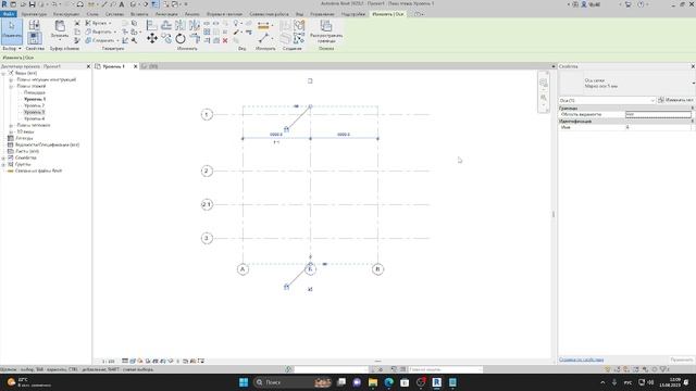 Как изменить шаг между осями в ревит? смотреть онлайн