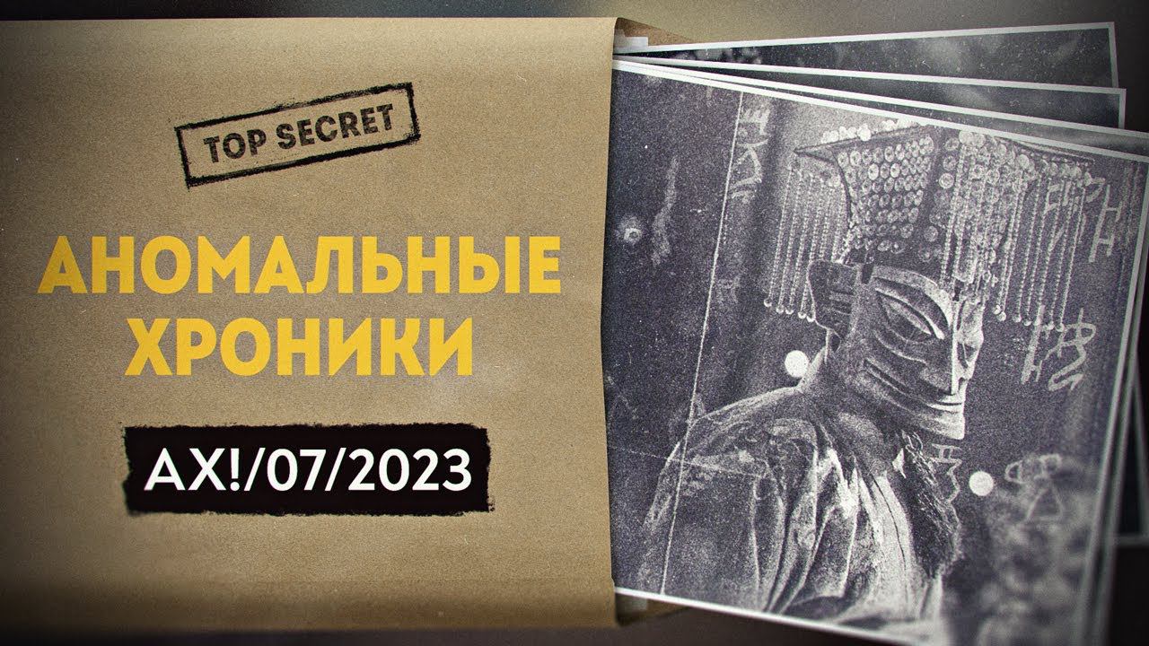 Китайская цивилизация: волшебные мифы и упрямые факты смотреть онлайн