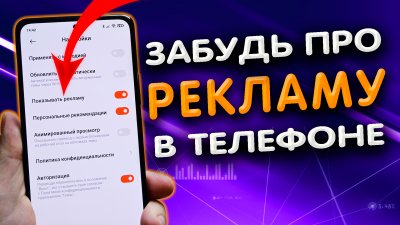Обзоры изобретений и новости технологий