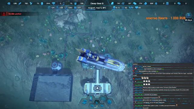 Почему стоит поиграть в Aquatico и чем она отличается от Survivng Mars или его аналогов! смотреть онлайн