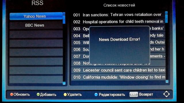 Gmini MagicBox NT2-120 RSS смотреть онлайн