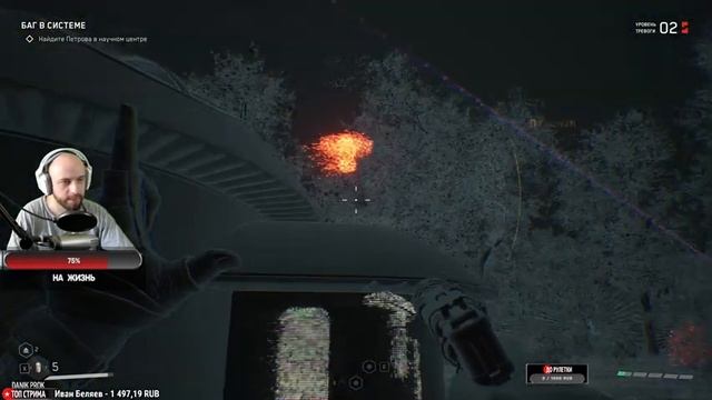 Атомное Сердце. Прохождение часть 3 #atomicheart смотреть онлайн