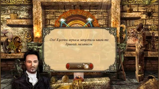 Таинственный дневник. В поисках брата прохождение #1 смотреть онлайн